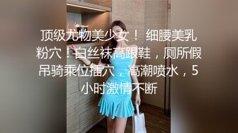 婚纱店操萝莉音小妹,休学大学生眼镜妹返场