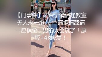 《SM调教✅臀控必享》电_报群最新流出大神【宇轩】的淫荡骚妻母G私拍各种性事第三季~扩张异物插入3P肛交各种极限操作 (9)