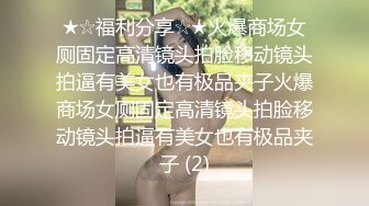 ❤️邻家小妹❤️婷婷玉立的邻家小妹妹每次都会主动掰开小嫩穴跟屁股好让肉棒插得更深!且很认真享受插入少女颜值爱了