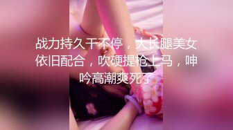 《最新泄密✅反差尤物》推特极品网红巨乳女神【九儿温柔妹妹】定制私拍，沙发淫荡游戏蹂躏巨乳啪啪啪视角1