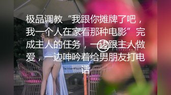 自制字幕 极品高颜值长相甜美妹子 性瘾女第2部，深喉口交近距离掰穴猛操