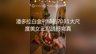 π277 国际结婚妻-中国熟女林美玲又一力作！