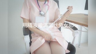 087_(sex)20231106_四个小萝莉