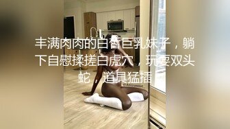 土豪重金定制福利，高气质网红脸极品御姐【美宝儿】私拍，顶级身材一线天，逼脸同框各种道具紫薇挑逗，撸点超高 (20)