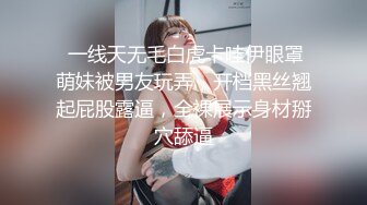 勾引房东18岁女儿高三学生趁睡着好好玩弄附聊天记录生活照