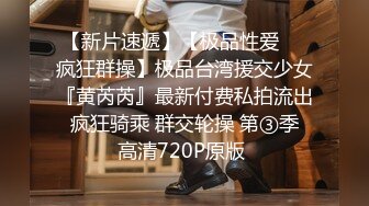 《乐橙云真实泄密》宾馆纯上帝视角偸拍一对小情侣滚了三天床单，歇歇干干搞了N次，大奶骚妹呻吟销魂说话啪啪声清晰