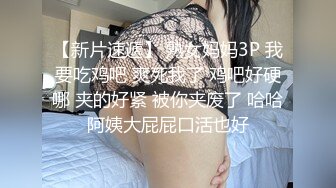 白色情趣内衣气质御姐和男友无套啪啪，逼逼还很粉嫩干净