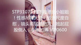 【新片速遞】  ✨【Stripchat】童颜巨乳可爱萝莉女主播「sherry_niko」【自压水印】撕烂黑丝网袜用跳蛋抽插粉穴“噗叽噗叽”