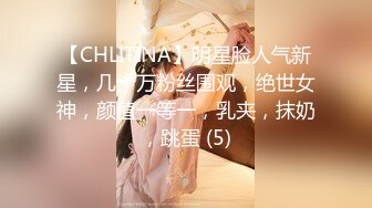 00后在线求草，大胸无毛小妹，被男友无套干得哇哇叫！1