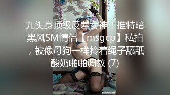 【妹妹小希8】趁着妹妹上网课，强摸妹妹的身体