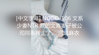 【瘦子传媒工作室】极品麻花辫小妹，性格超好甜美