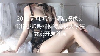 [2DF2] 小伙酒店操极品身材的可爱小女友 舔了一下bb好咸呐 完美露脸[BT种子]