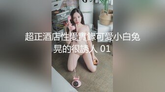 STP23622 真实小夫妻居家大秀  气质甜美一线天少妇  情趣制服网袜  69姿势特写舔美鲍  圆润肥臀爆操&amp