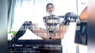 【淫荡人妻】非常爱吃肉棒的白皙熟女与老公性爱流出