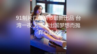 眼镜熟女妈妈 看到有年轻鸡鸡操笑的多开心 主动往稀毛逼里插 无套啪啪 射了一肚皮