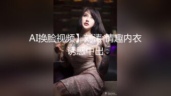 端庄气质美女走光露点