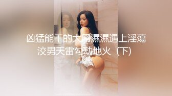 STP25128 【最美性爱??极品女神】火爆网红美少女『HongKongDoll』最新订阅私信福利《臀控啪啪》 vip2209