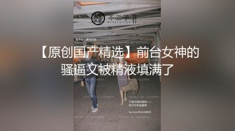  漂亮韵味骚妻深喉舔菊花 被肌肉猛男怼的股浪滚滚刺激