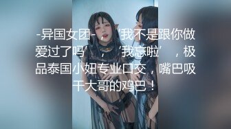 秀人网网红女神 秀色可餐波霸尤物极品女模特名媛【松果儿】大尺度私拍~全裸洗澡搔首弄姿诱惑挑逗~炸裂