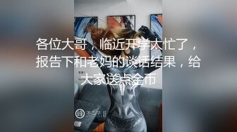 出轨熟女阳台后入