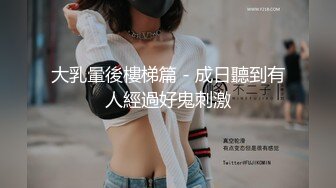 1-20萤石云偷拍白嫩翘臀美女在电视上看黄片男友后入舔逼美女翘屁股的那一瞬间就沦陷了