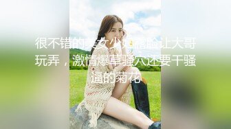 STP28833 ?91制片厂? 91BCM007 拜金女肉体还债▌优娜▌迷情眼眸小嘴吸吮龟头 湿滑裂缝大屌爆刺 狂射波涛豪乳 VIP0600