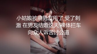 漂亮伪娘露出 来到地下停车场裤子脱光光开撸 表情很享受 还叫那么响 肚子真不小 射的也多