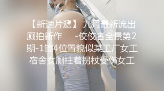 【新片速遞】  童颜巨乳粉嫩小穴白丝足交❤️小美女玩王者荣耀找男友帮忙过关一边玩屌热身啪啪