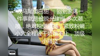  监视媳妇偷情老公出差不放心家里的漂亮媳妇偷偷装了个监控监视媳妇