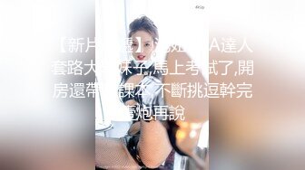 蜜桃臀健身少女肉棒骑乘〖下面有根棒棒糖〗羞耻破洞瑜伽裤 极品白虎嫩穴爽上天了