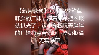 麻豆传媒-『屌丝翻盘记』暴富后包养心仪已久的美女邻居- 秦可欣