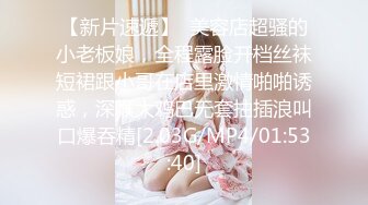 【自整理】Pornhub博主MAFELAGO 妹妹在厨房做饭 我从后面偷袭她  插入大屌  最新高清视频合集【NV】 (20)