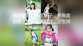 3/9最新 你的共享女优让小哥玩双飞轮草抽插沙发前深喉VIP1196