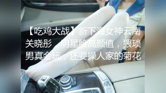 S级身材大奶妙龄反差女【学妹超乖】大尺度收费私拍，刮阴毛水晶棒紫薇潮喷，画面超有感觉