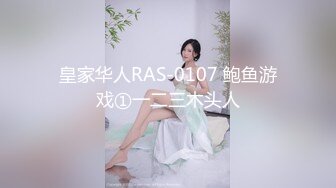 4/3最新 性感变态后妈的阴谋骗儿子上床满足自己的淫欲VIP1196