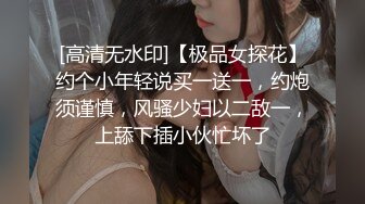 ✿推荐【彤彤一米七】美女半夜户外，车里自慰~尿尿~操逼