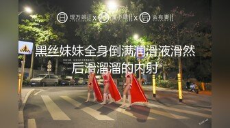 科技园女厕气质优雅套裙装女职员,紧紧闭合的窄小穴洞看着就眼馋[