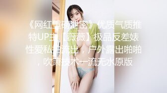 可爱小骚母狗白嫩小可爱〖小兔软糖〗可爱私拍 超级粉嫩绝世美穴只给爸爸们看，软萌乖巧的外表私下是个小骚货哦 (6)