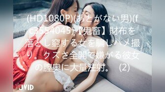 STP31758 麻豆传媒 MTVQ1 突袭女优家 EP15 性爱篇 灼热的精液 林嫣 VIP0600