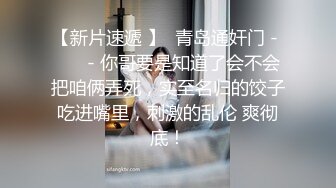 STP18327 黑衣卷发妹子啪啪，穿上包臀裙白色网袜骑乘站立后入抽插