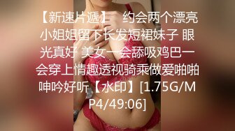 KSBJ-297 黑絲美乳上司喝茫帶回家掏棒誘插爽上癮成情婦(AI破壞版)