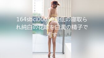 00后的女上位啦 超级浪