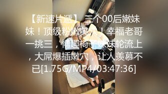 5/7最新 蜜桃影像传媒亲兄弟一起干嫩模3P接力赛孟若羽VIP1196