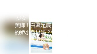 【新片速遞】  极品美女下海【月月嗷】苗条身材修长美腿，约炮友操逼收费房，揉搓多毛骚穴，骑乘位爆操