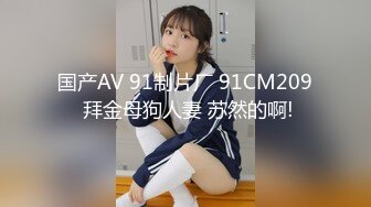 爆操18岁小母狗，屁股上都是巴掌印