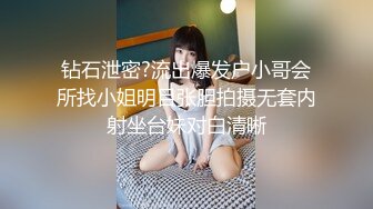 XK8153 展舒 元宵奸淫会 轮奸我刚成年的妹妹 星空无限传媒