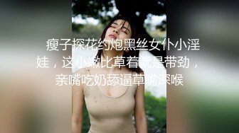 对白淫荡，极品大长腿完美身材阴钉骚女【金秘书】12月私拍，火锅店上桌道具发骚 (1)