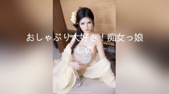 【新片速遞】 【极品反差婊】超高颜值清纯美丽❤️津津有味的吃鸡❤️无套狂艹颜射在清纯的脸上太有感觉了！[83.58M/MP4/00:05:11]