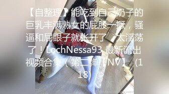 推荐抖音音乐网红【月月大小姐】竟然如此反差，跟榜一大哥一对一视频自慰