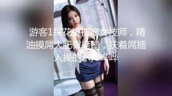 【新片速遞】   这么肤白貌美气质佳、胸大臀翘颜值高的老婆也舍得带出去玩3P❤️极品！